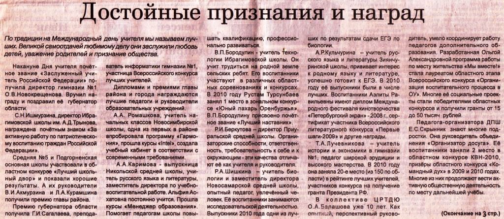 Карлсон винни-пух и сиропчик участвовали в конкурсе сладкоежек Карлсон винни-пух и сиропчик участвовали в конкурсе сладкоежек